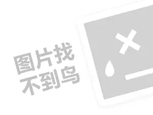 内蒙古网站推广 现在做什么生意最合适？5大技巧让你轻松做出最佳选择！（创业项目答疑）